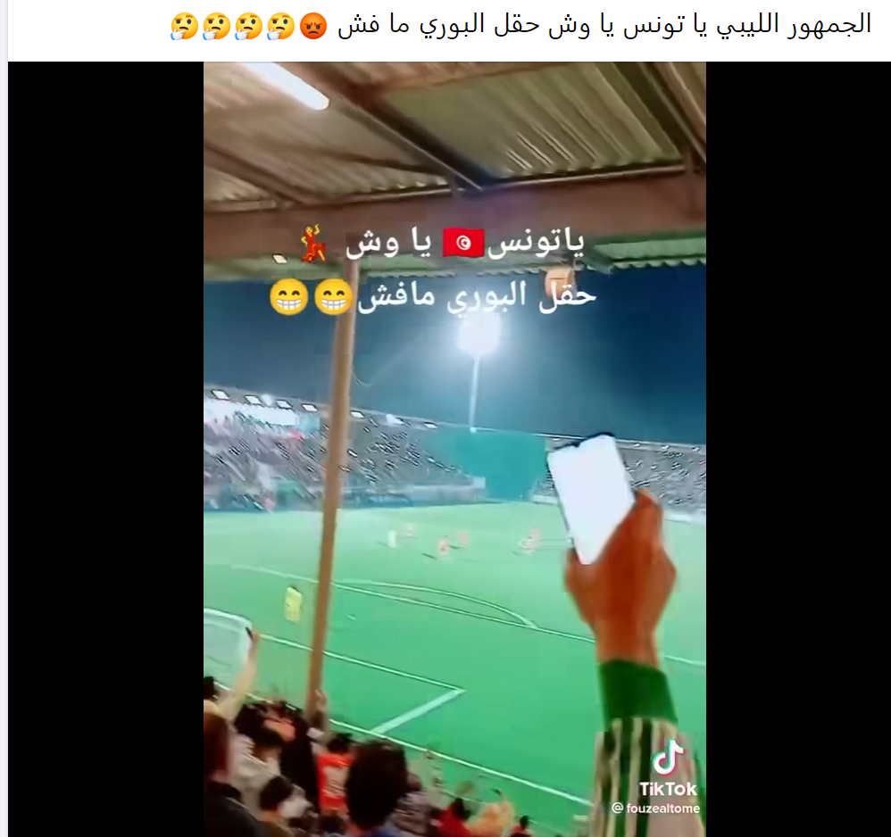 تهجم غريب على تونس ورموزها في بنغازي